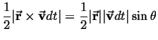 $\displaystyle \frac{1}{2}\vert\vec{\bf r}\times\vec{\bf v}dt\vert =
\frac{1}{2}\vert\vec{\bf r}\vert\vert\vec{\bf v}dt\vert \sin\theta$