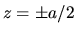 $z = \pm a/2$
