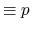 $ \equiv p$