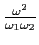 $\frac{\omega^2}{\omega_1 \omega_2}$