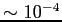 $\sim 10^{-4}$