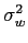 $\sigma_w^2$