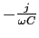 $-\frac{j}{\omega C}$