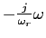$-\frac{j}{\omega_r}{\omega}$