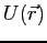 $U(\vec{r})$